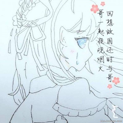家业收视率